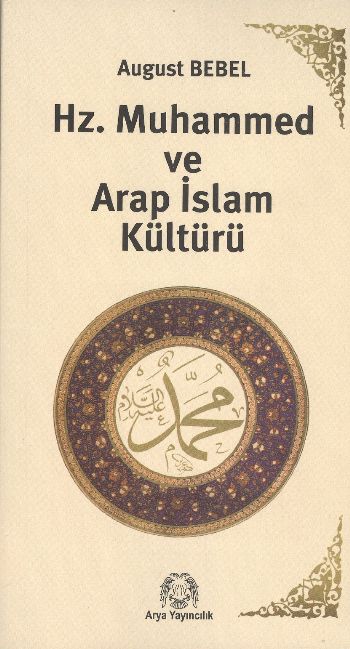 Hz. Muhammed ve Arap İslam Kültürü Kitap Kapağı