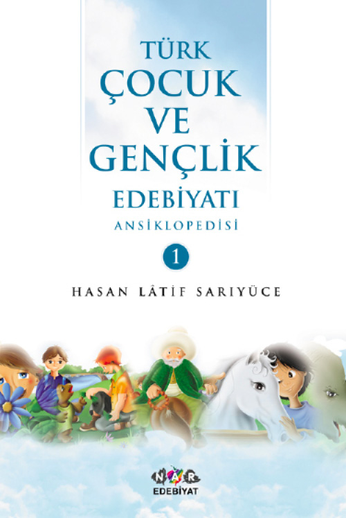 Türk Çocuk ve Gençlik Edebiyatı Ansiklopedisi Kitap Kapağı