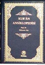 Kur'an Ansiklopedisi Kitap Kapağı